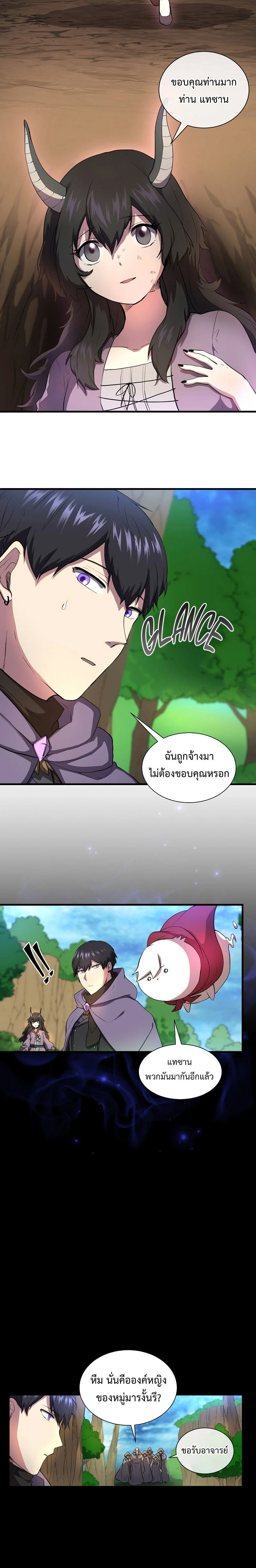 หน้าที่ 12