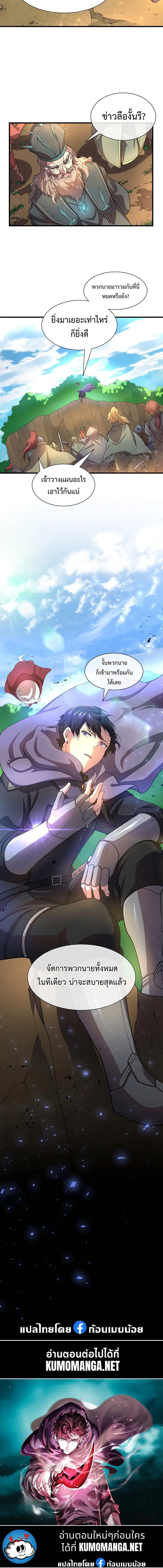 หน้าที่ 28