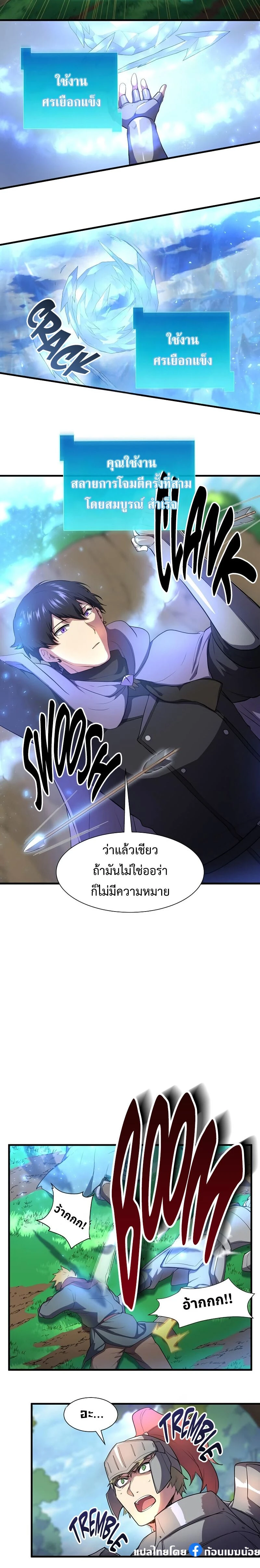 หน้าที่ 5