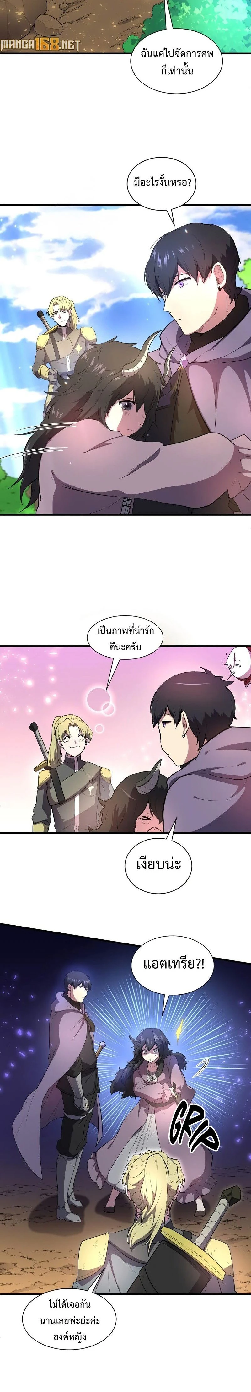 หน้าที่ 15