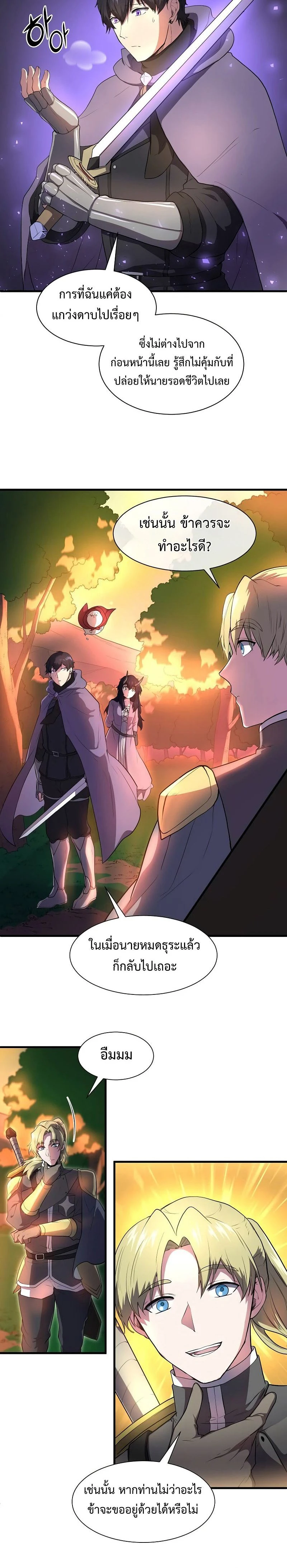 หน้าที่ 5