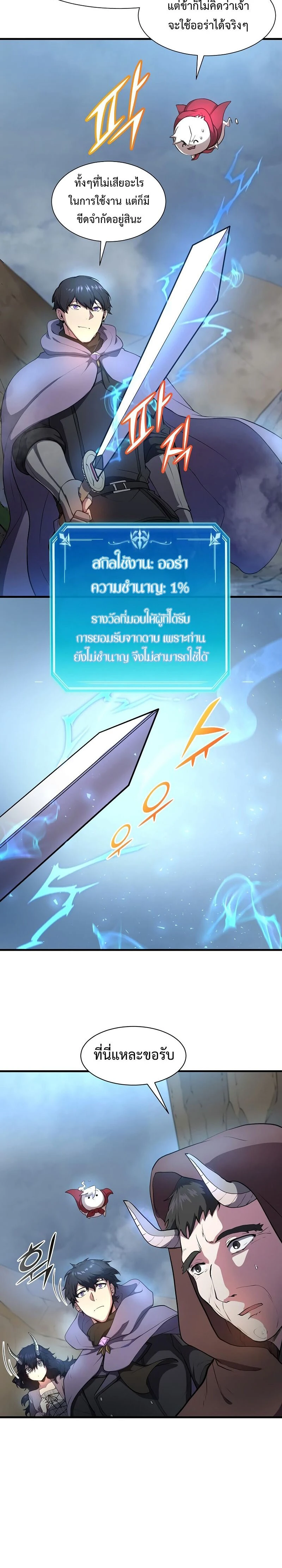 หน้าที่ 19