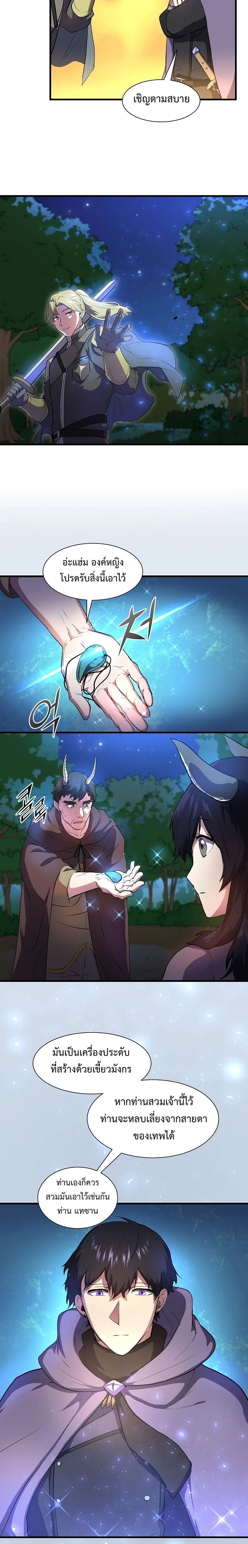 หน้าที่ 17