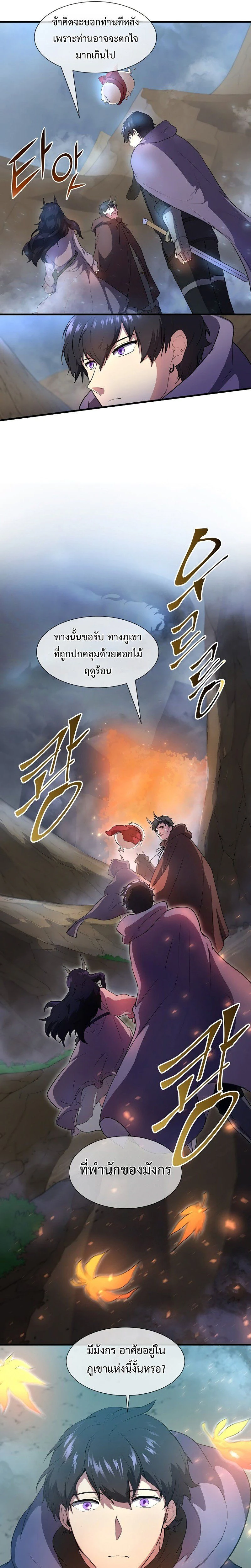 หน้าที่ 20