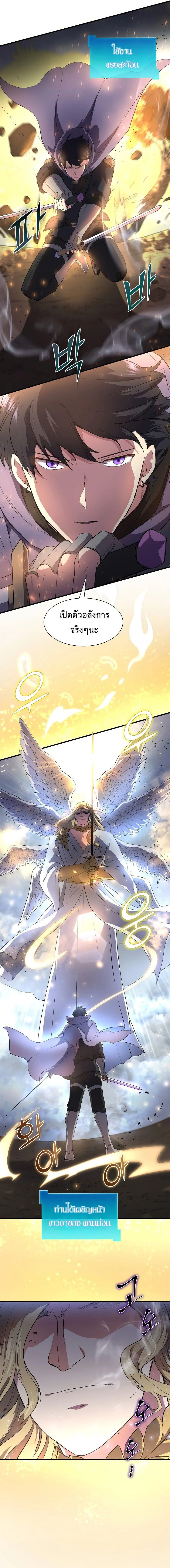 หน้าที่ 28