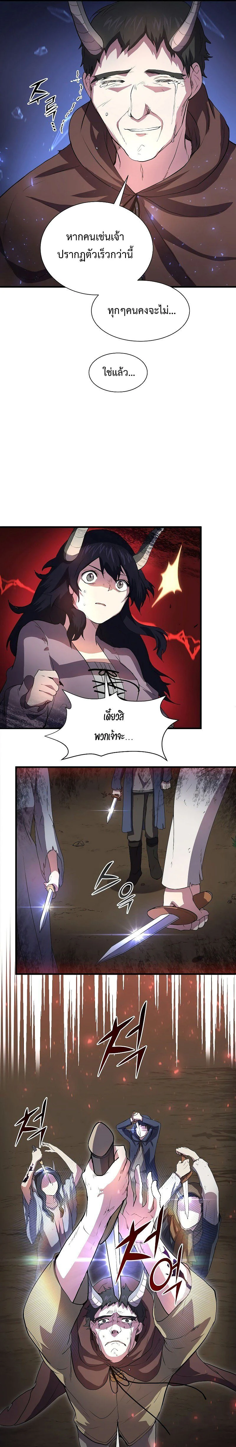 หน้าที่ 25