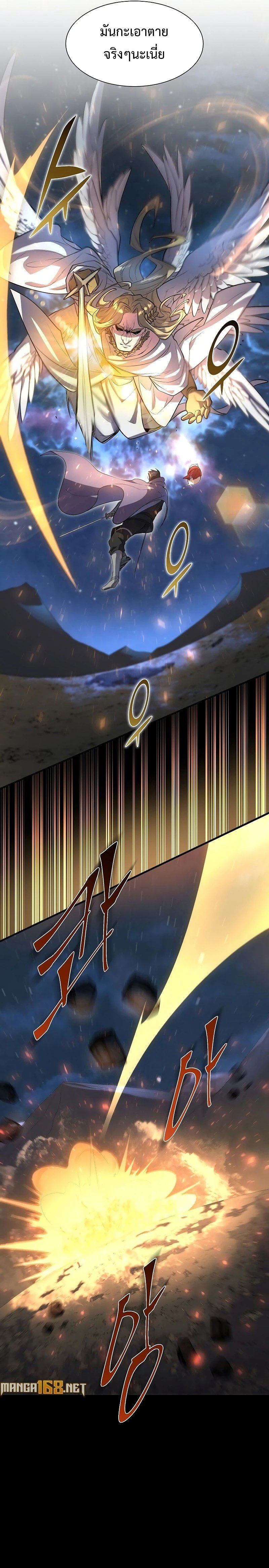 หน้าที่ 17