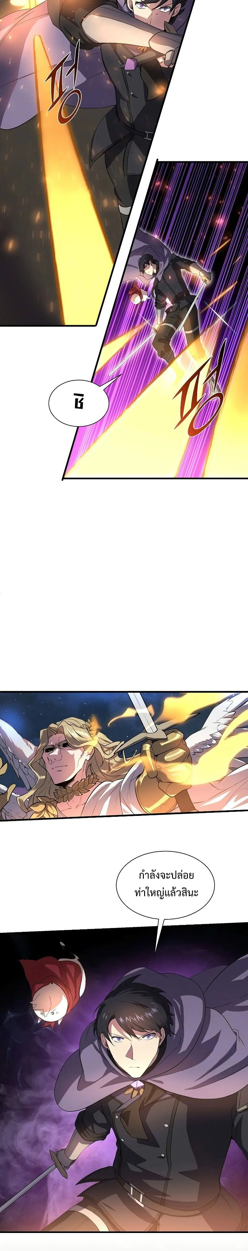 หน้าที่ 16