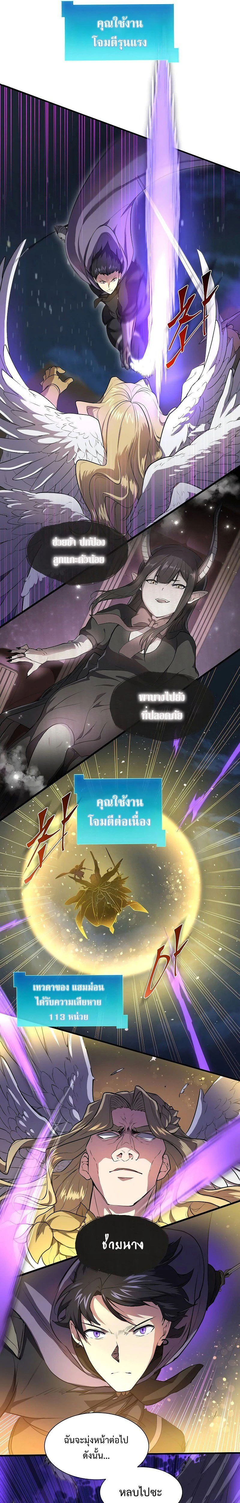 หน้าที่ 19