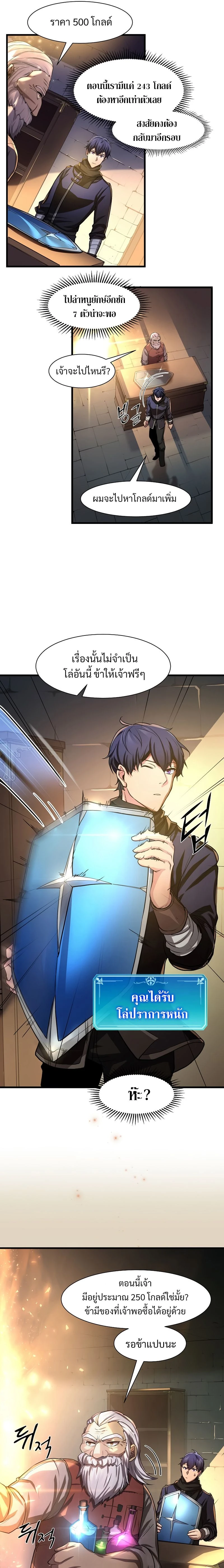 หน้าที่ 7