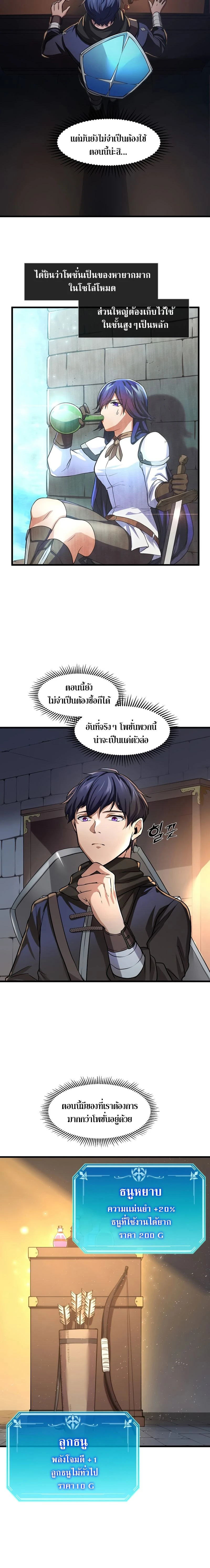 หน้าที่ 10