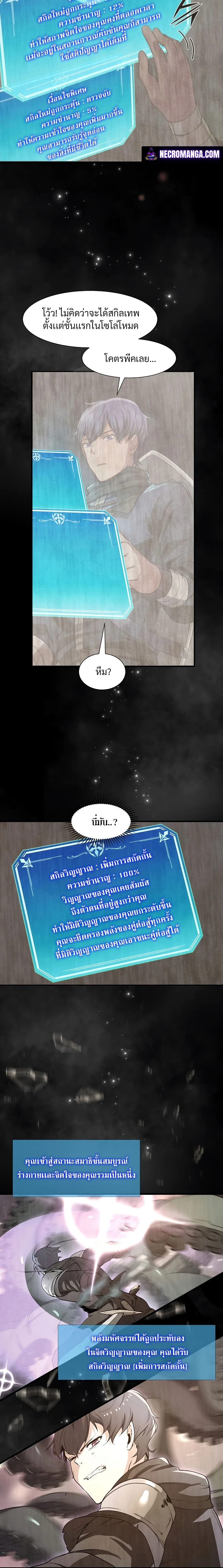 หน้าที่ 16