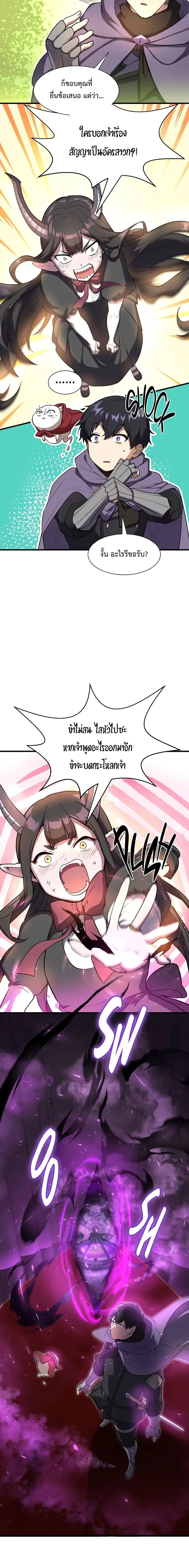 หน้าที่ 26