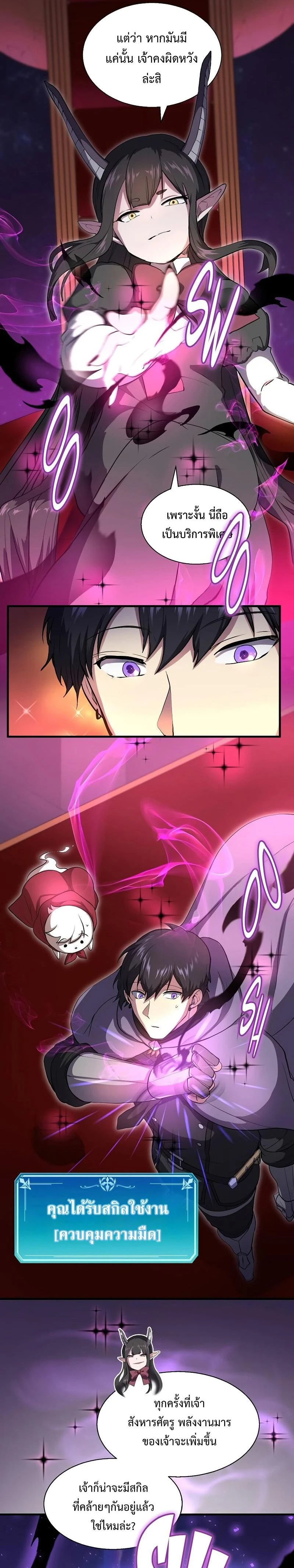 หน้าที่ 16