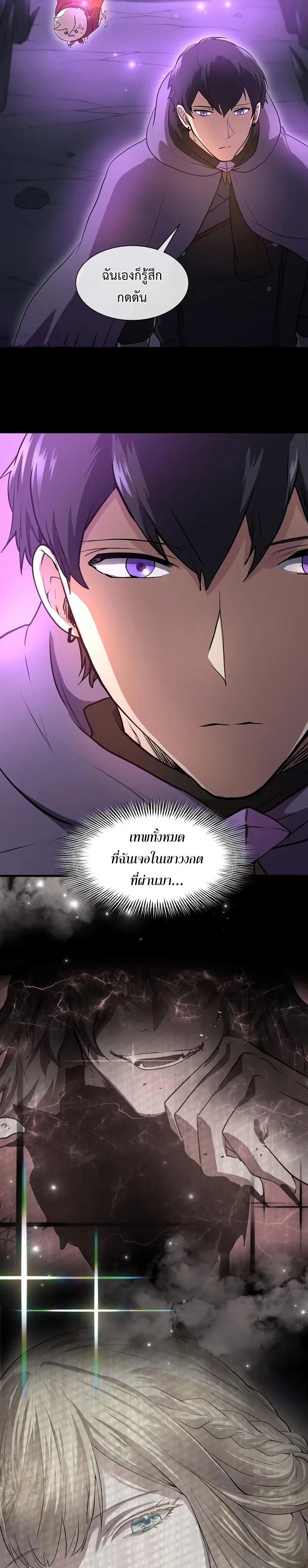 หน้าที่ 29