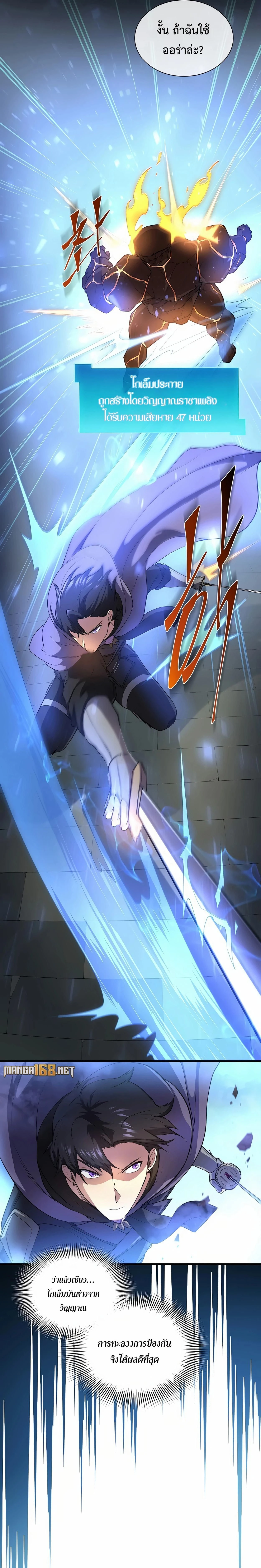 หน้าที่ 31