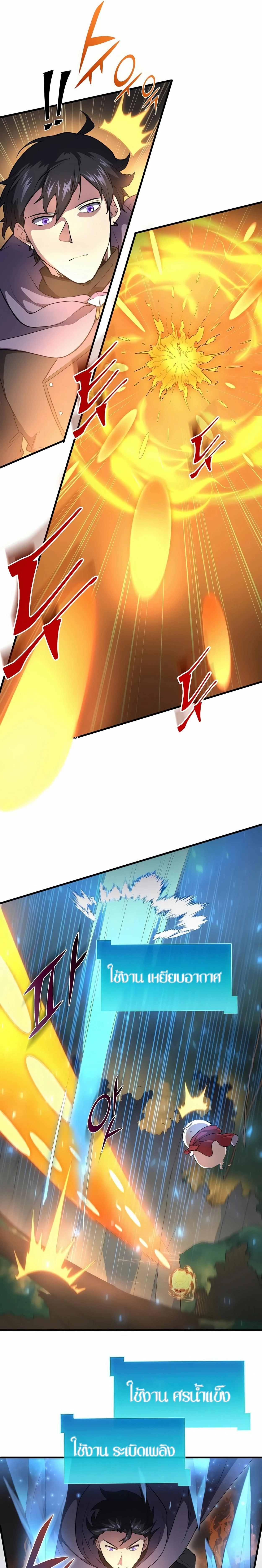 หน้าที่ 15