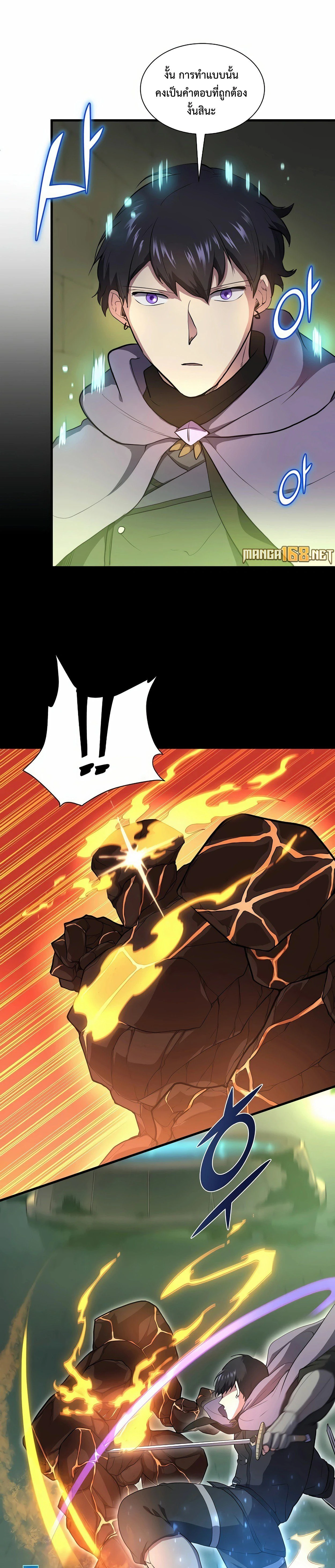 หน้าที่ 29