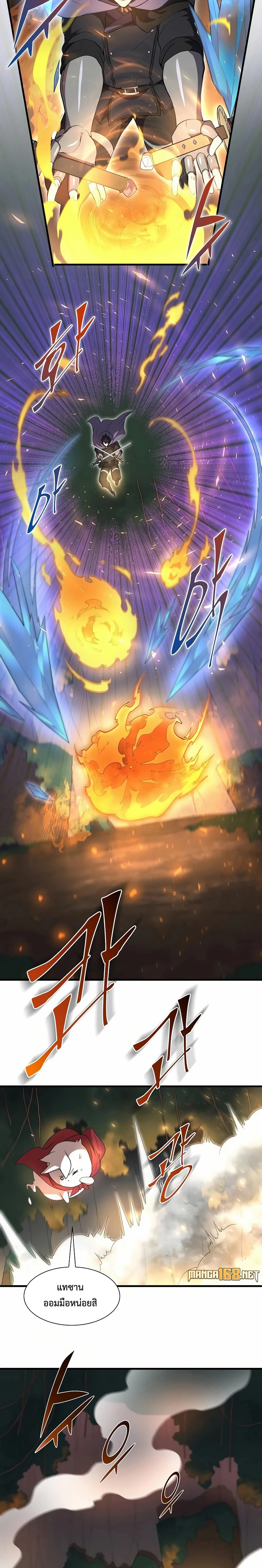 หน้าที่ 16