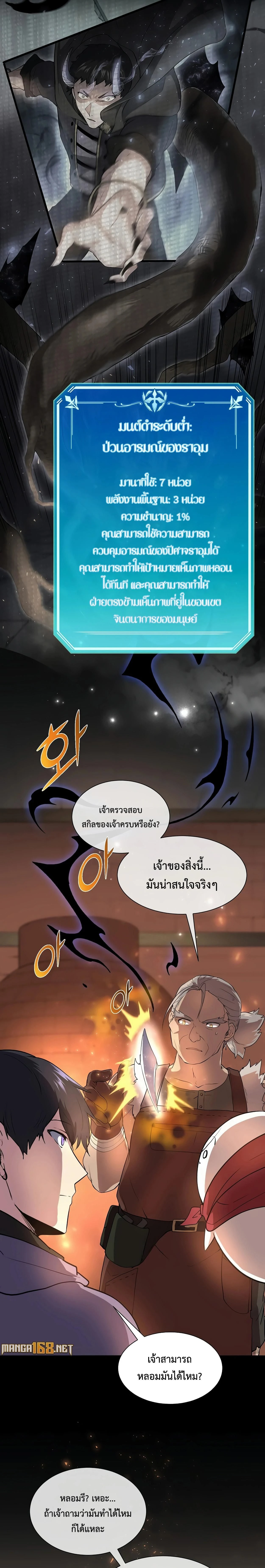 หน้าที่ 11