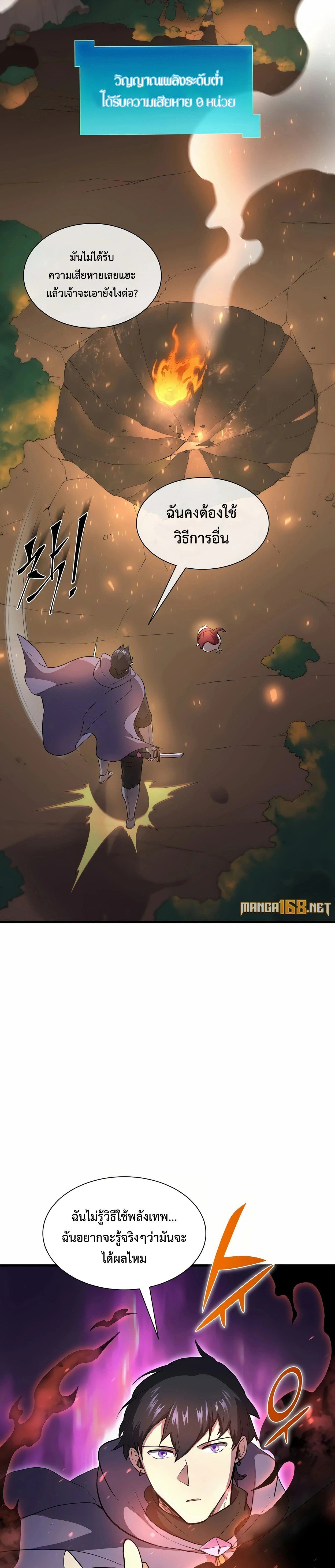 หน้าที่ 17