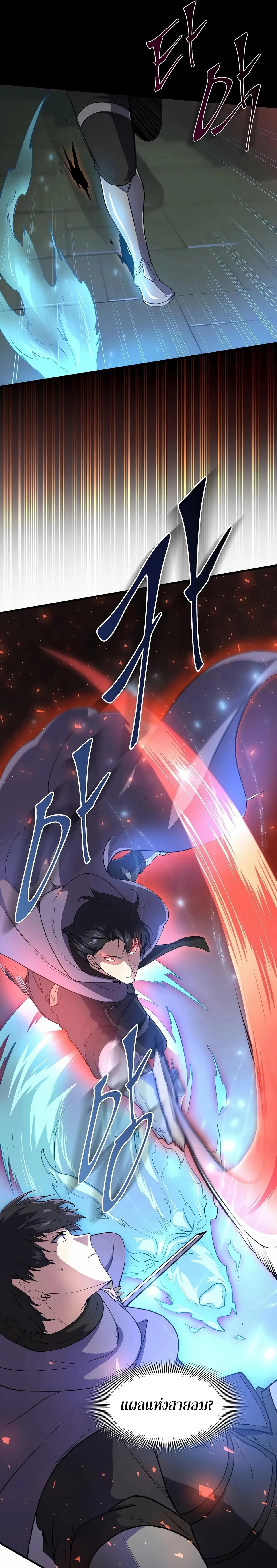 หน้าที่ 25