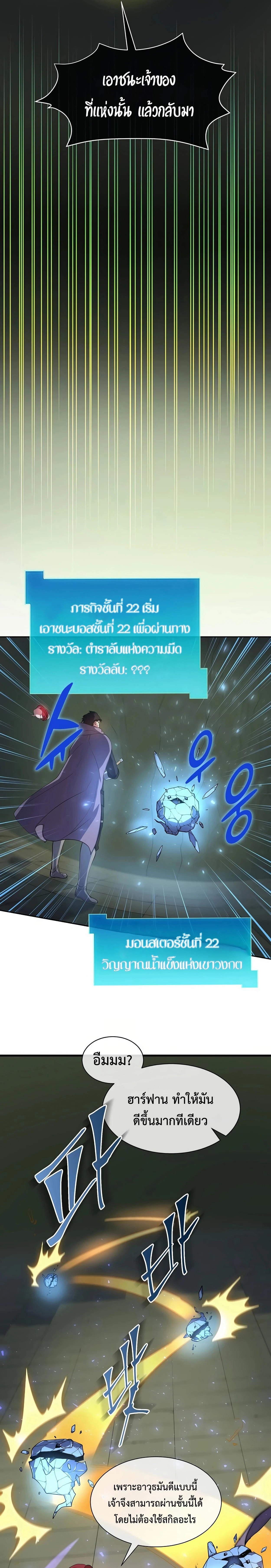 หน้าที่ 13