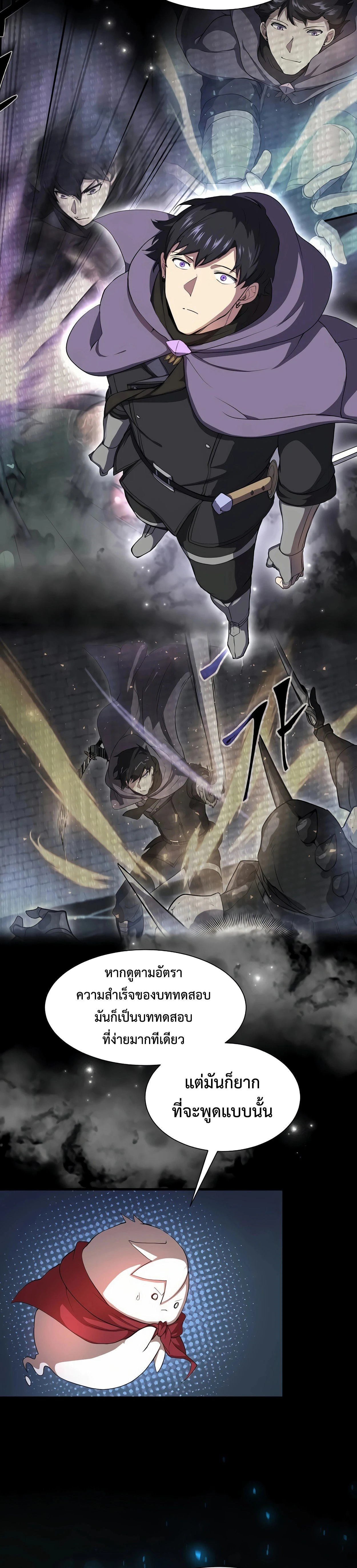 หน้าที่ 18