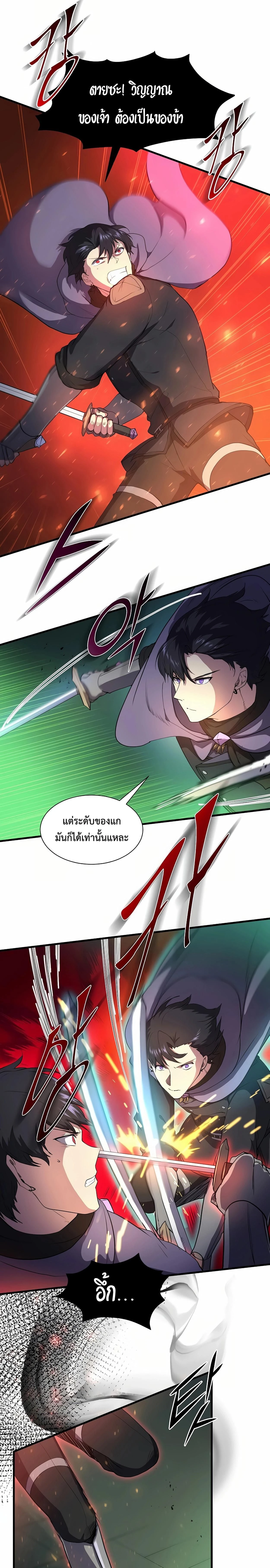 หน้าที่ 27