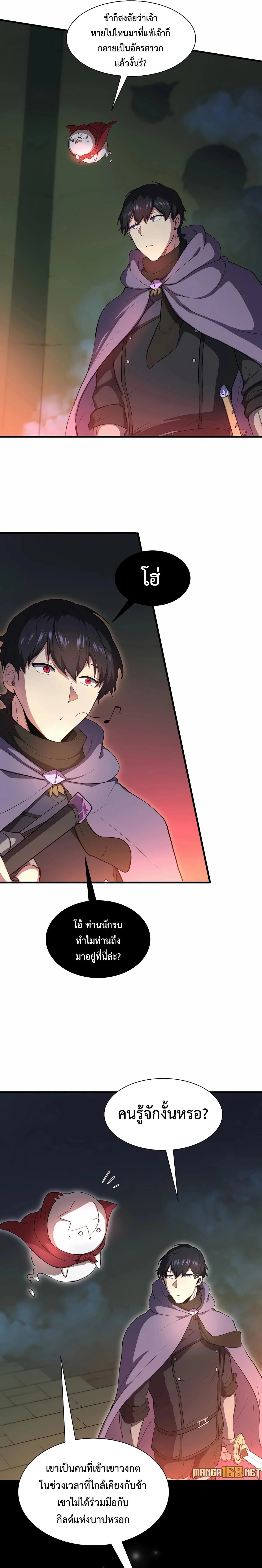 หน้าที่ 31