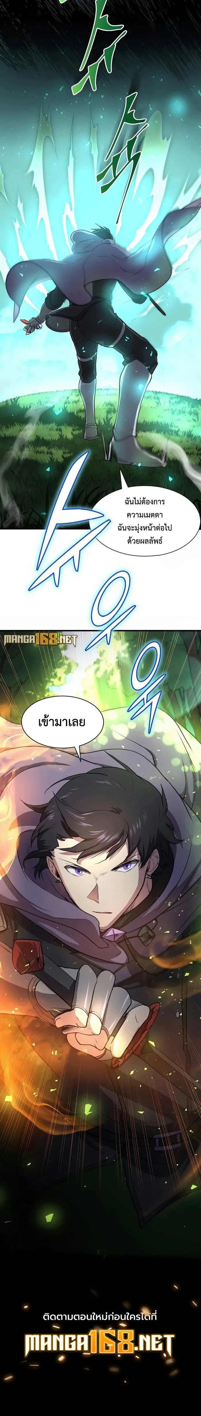 หน้าที่ 23