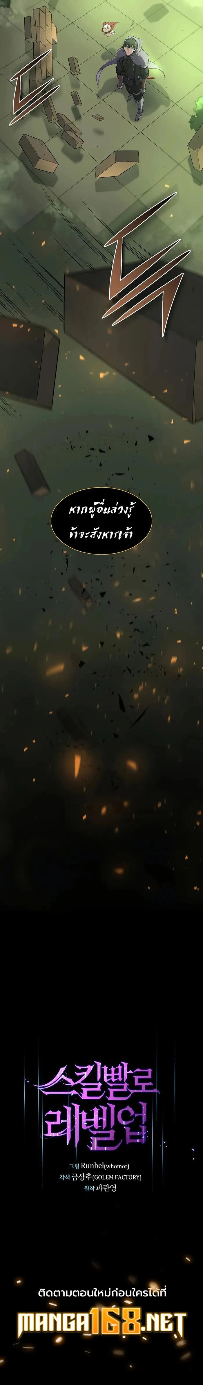 หน้าที่ 21