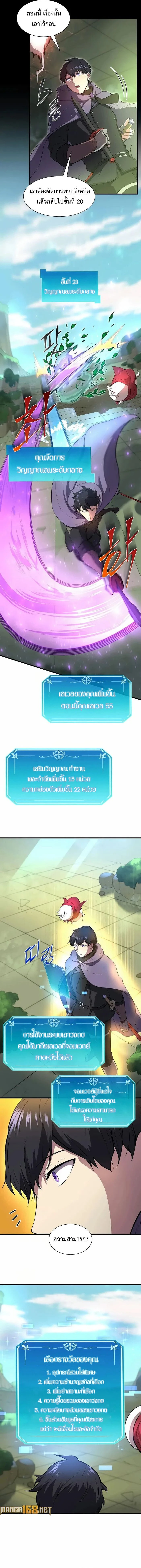 หน้าที่ 14