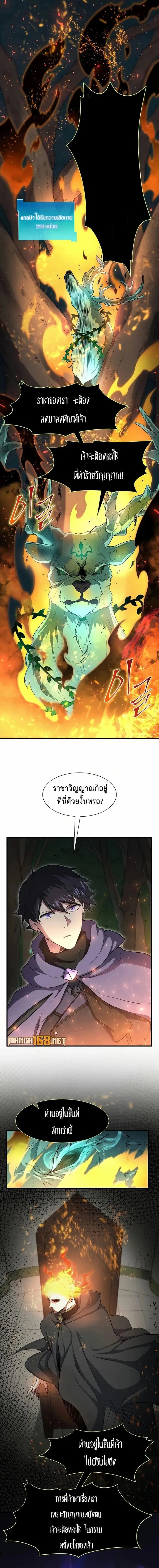 หน้าที่ 10