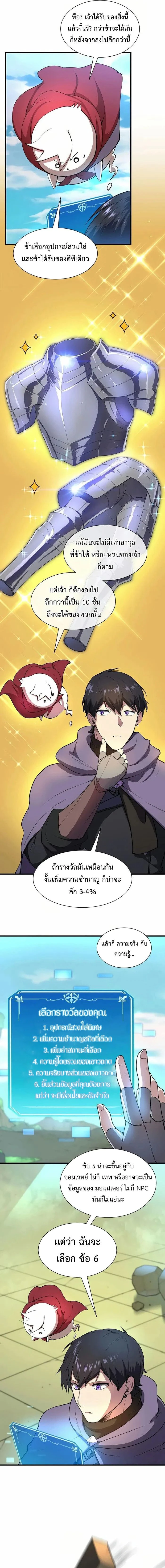 หน้าที่ 15