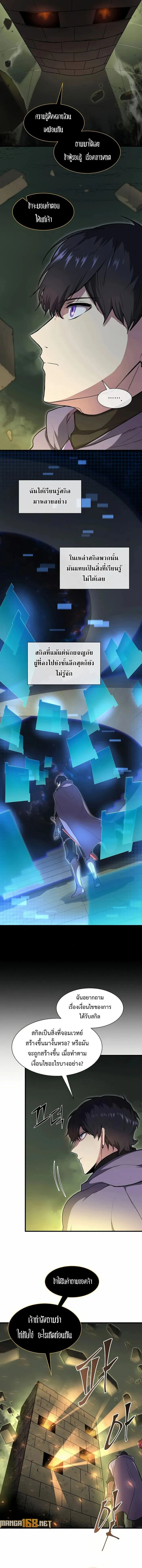 หน้าที่ 18