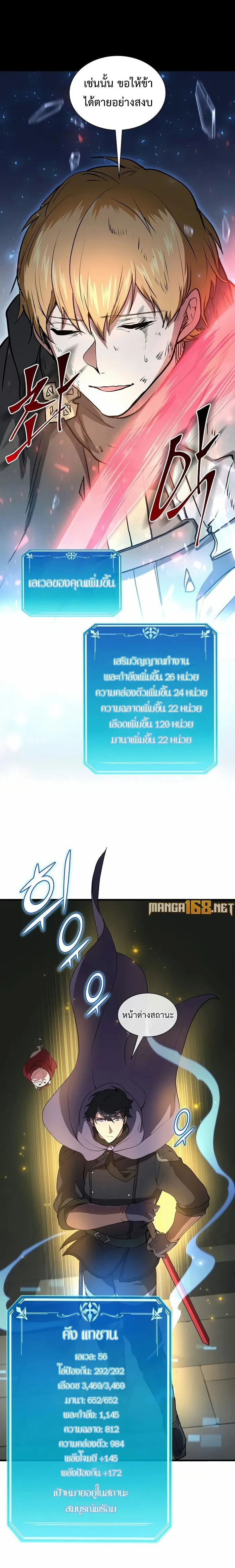 หน้าที่ 22