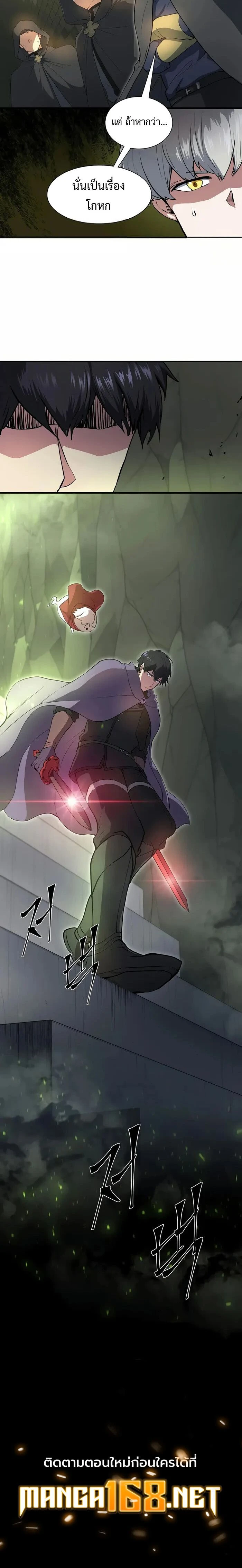 หน้าที่ 26