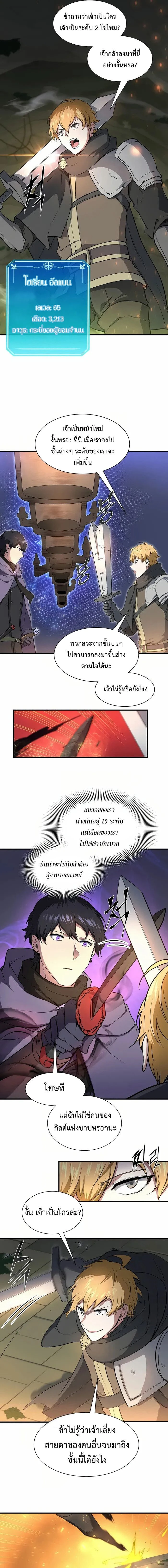 หน้าที่ 15