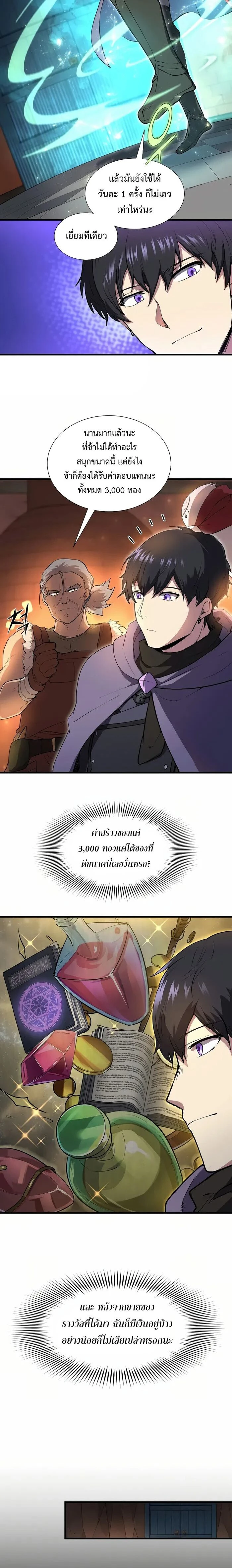 หน้าที่ 12