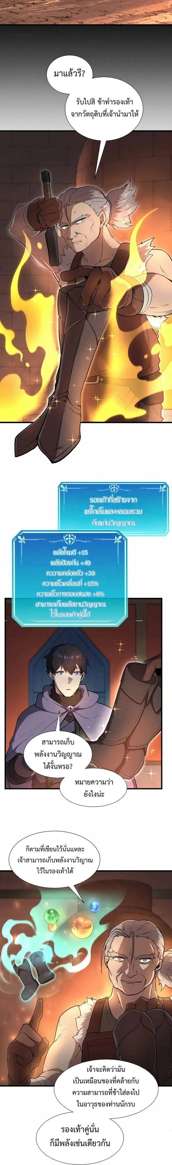 หน้าที่ 9