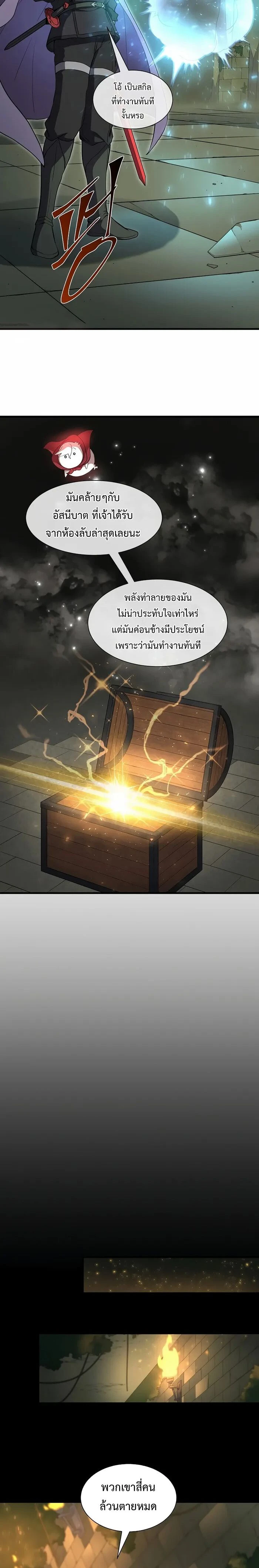 หน้าที่ 18