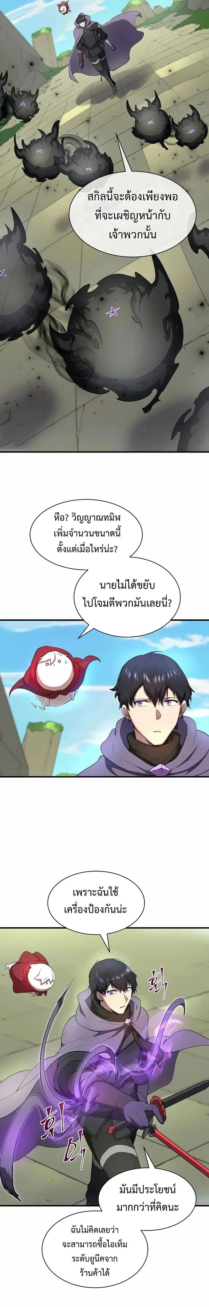 หน้าที่ 16