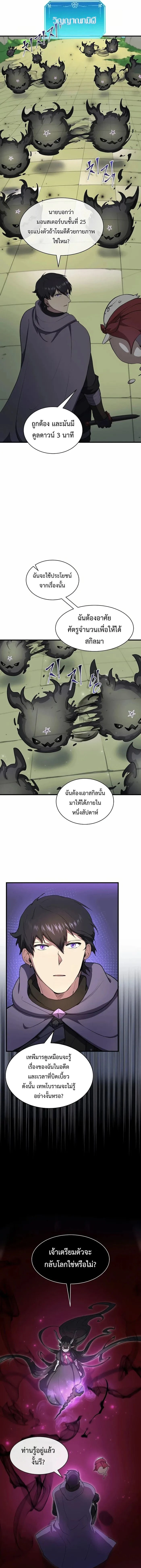 หน้าที่ 12