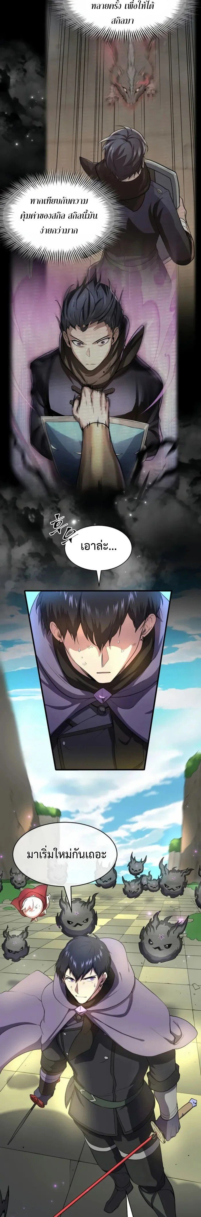 หน้าที่ 14