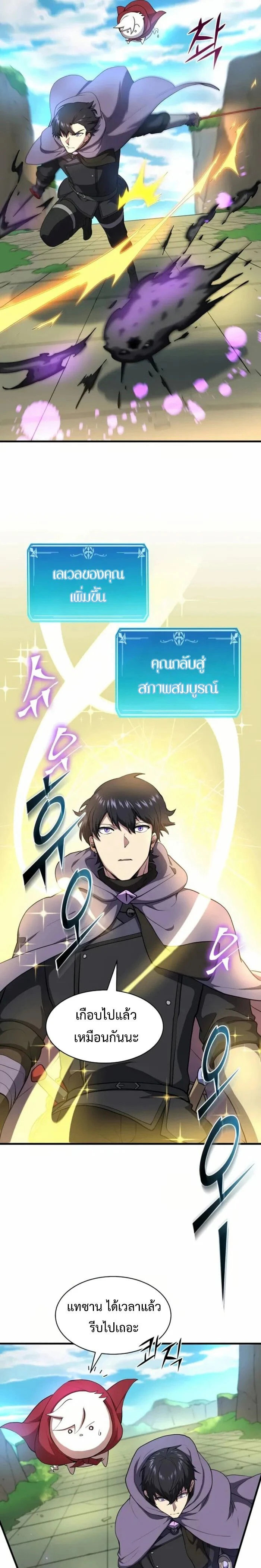 หน้าที่ 23