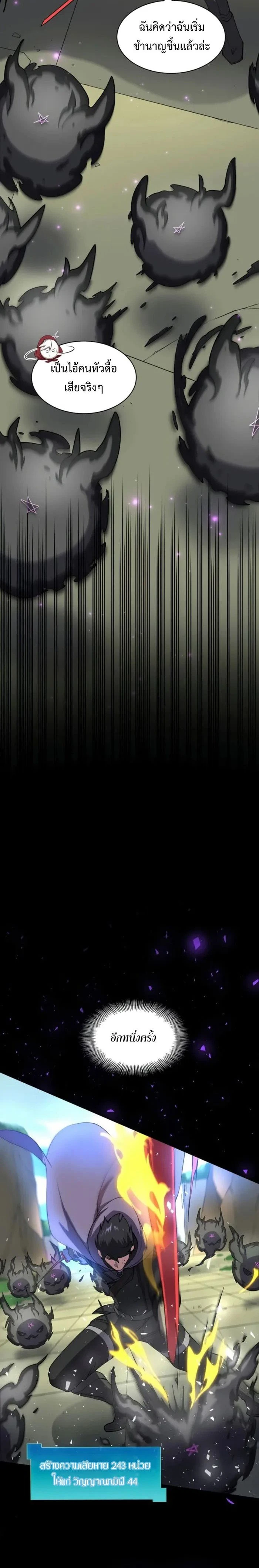 หน้าที่ 15