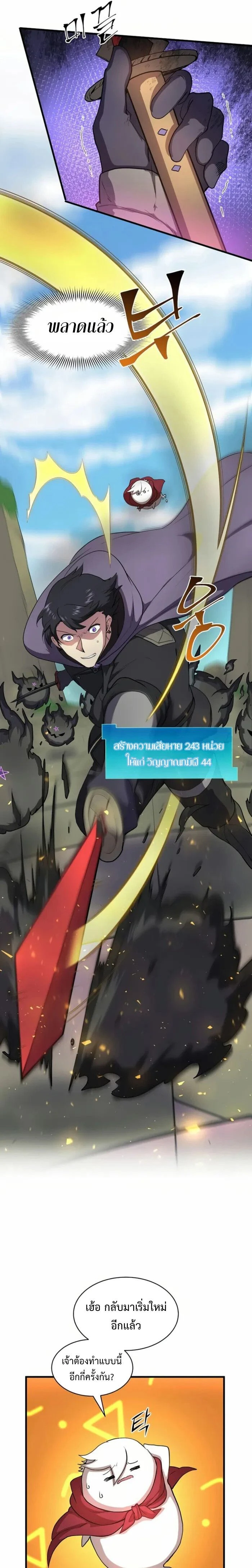 หน้าที่ 5