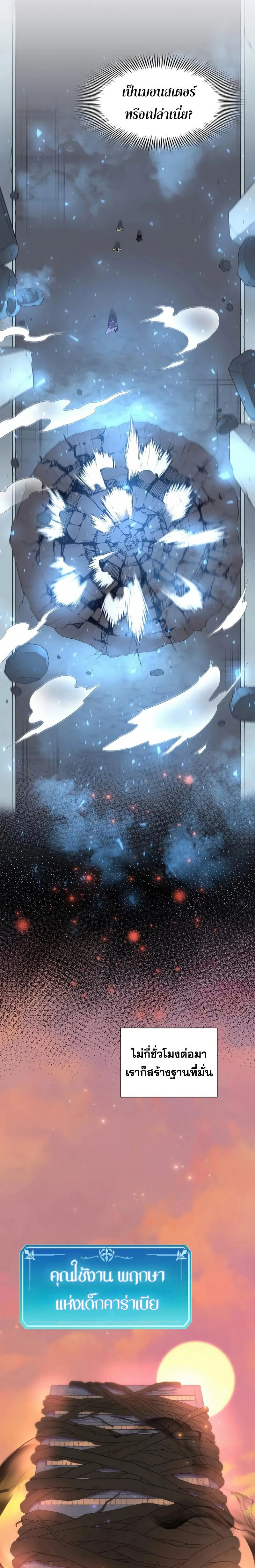 หน้าที่ 26