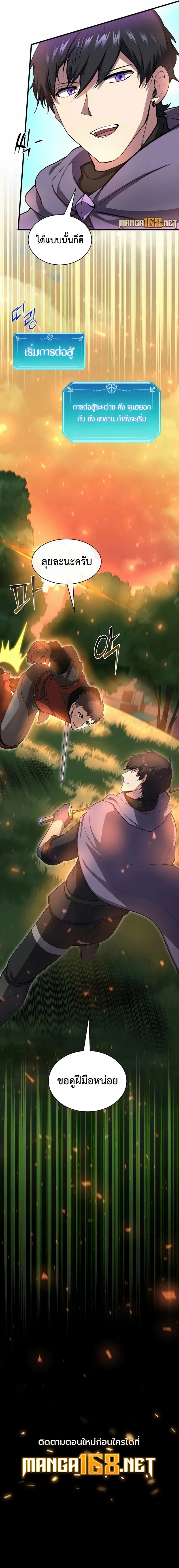 หน้าที่ 31